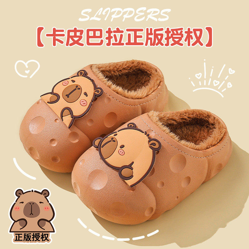 卡皮巴拉冬季男童中大童加绒棉拖鞋保暖防水包跟居家加厚儿童