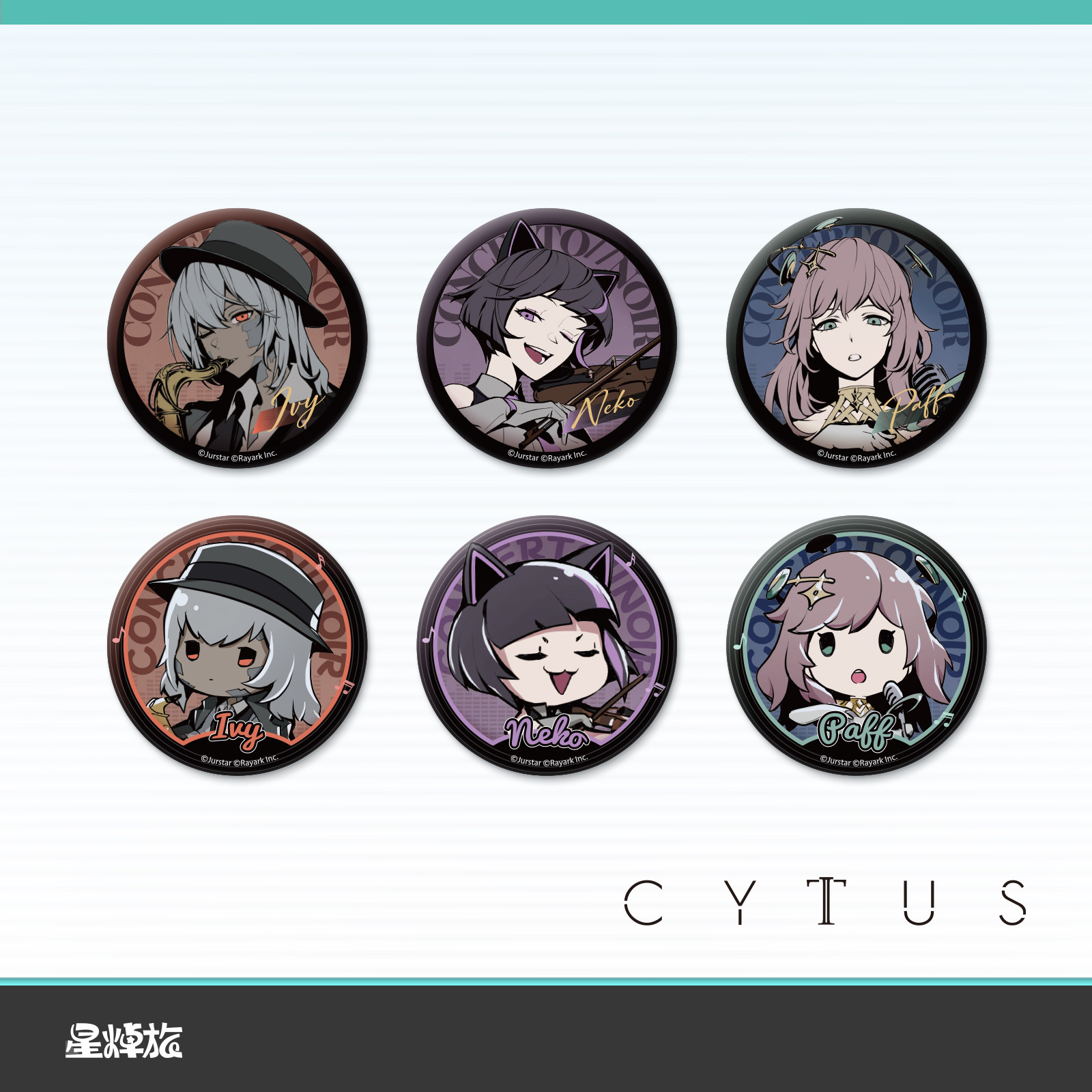 音乐世界 Cytus2 夜色协动漫徽章/立牌