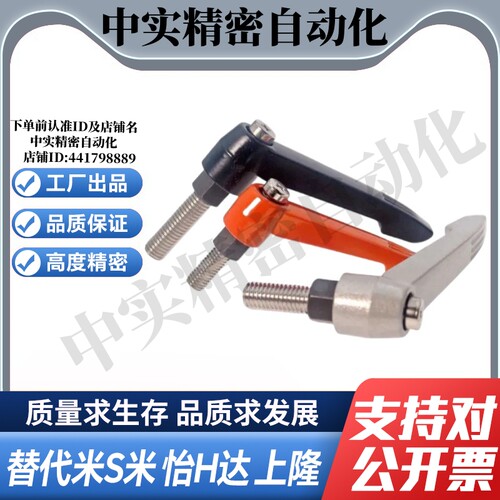 YI合达HAD06-M8-L16/L20/L25/L32/L40-E/J/Y直杆形手柄可调位型
