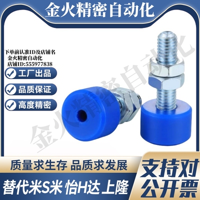 MI思米UNBHH10-30/UNBHH10-40/UNBHH10-50/UNBHH10-60/UNBHH10-70