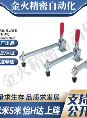 WDC101-D-E-A-ASS碳钢 不锈钢 法兰底座垂直压紧式 快速夹钳