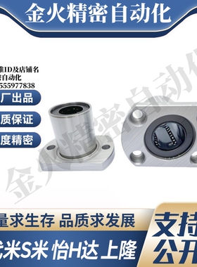 M思米 E-LLHFC5 6 8 10 12 13 16 20 25 30 35 40 50 60 对切边型