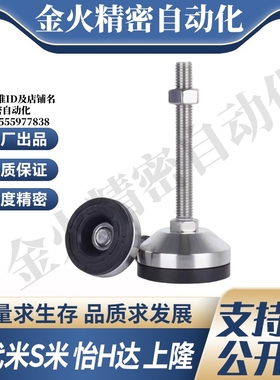 YI合达脚杯WAM09-D100/D120/D158-L100 125 150 200 300重载