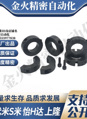 SCSP3/4/5/6/8/10/12/15/16/20-8/10/12/15 MI思米固定环