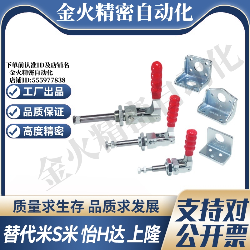 WDC36202M/WDC36202-MSS/WDC36204M/WDC36204-MSS/WDC36224M 夹钳