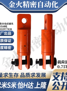 Y合达TCF27-0.75T/1.5T/3T/5T/8.5T/10T/15T/25T/35T/60T重力旋转