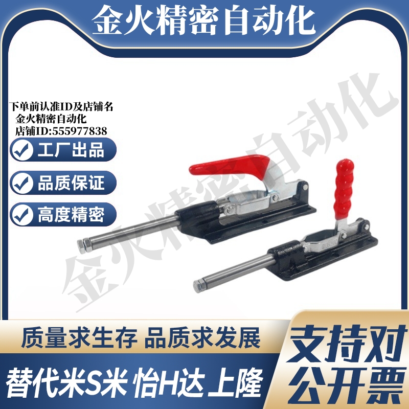 WDC30607M/WDC36330-ML 代替怡合达法兰底座推拉压紧式快速夹钳