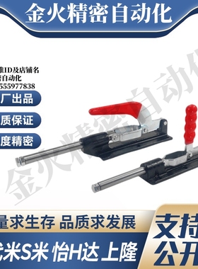 WDC30607M/WDC36330-ML 代替怡合达法兰底座推拉压紧式快速夹钳