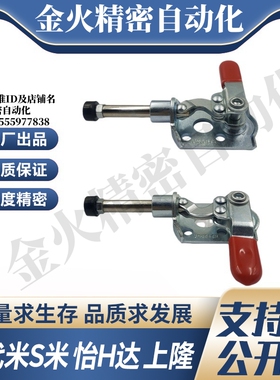 WDC301-CL/WDC301-CR 法兰底座推拉压紧式快速夹钳