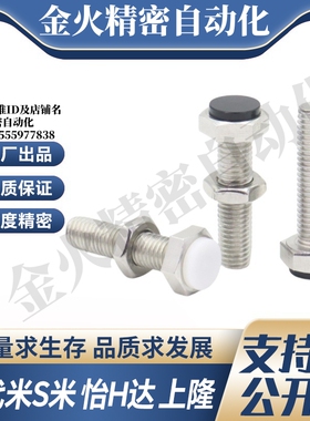 MI思米SSTS4-15/SSTS4-20/SSTS4-25/SSTS4-30/SSTS4-35/SSTS4-40