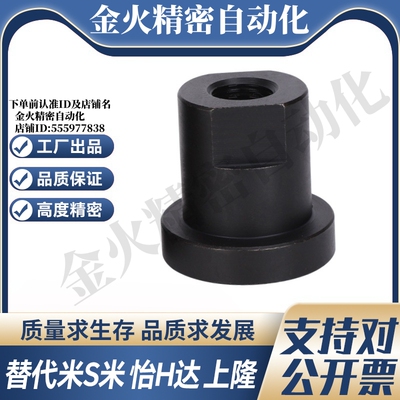 WHR31-M5/M6/M8/M10/M12/M14/M16/M18/M20/M22/M24M26 30浮动接头