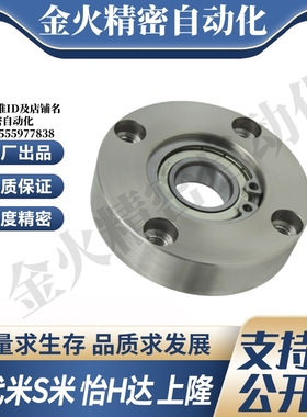 BFF22-623/624/605/625/606/626/698/608/628/6800ZZ法兰带座轴承