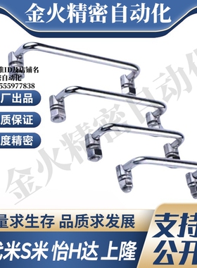 MI思米E-LUWAFNS/E-LUWAFN100/120/180304不锈钢可折叠拉手