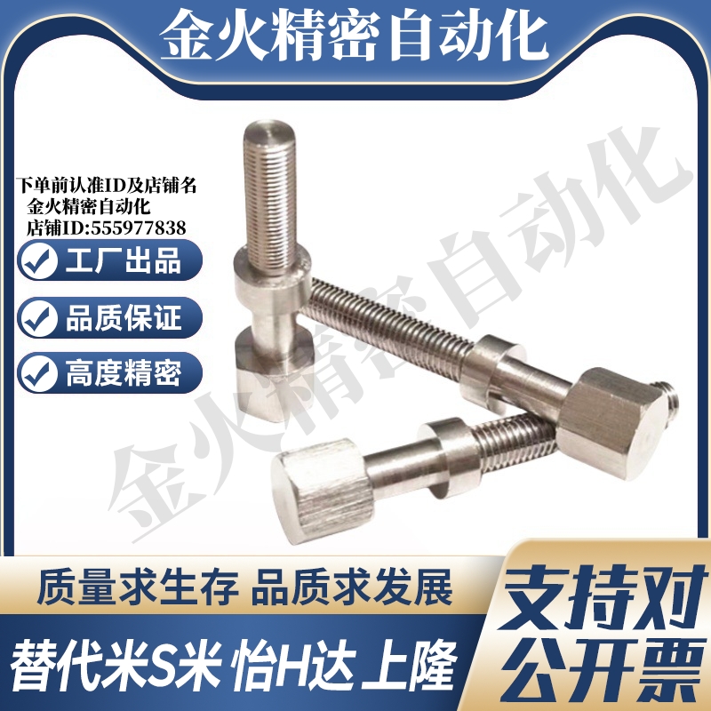 MI思米AJSTM12-25/30/35/40/45/50/55/60/65/70/75/80/85/90-150