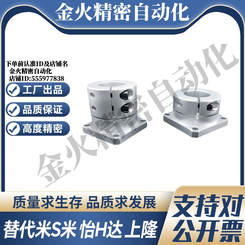 M思米STHWSB/STHWSBL8 10 12 13 15 16 20 25 30 35 40 50方法兰