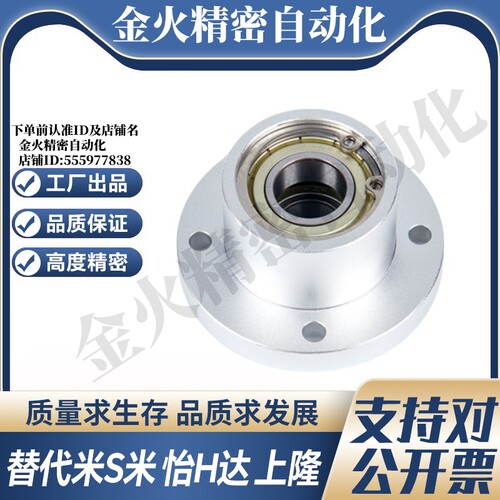 BFP02-6002-6202-6903-6003-6203-6804-6904-6004-6204ZZ带座轴承