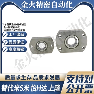 6903 6003 6004 6002 6204ZZ带座轴承 6904 6202 6804 BFJ22 6203