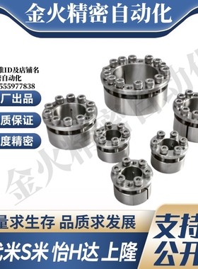 M思米 MLHS22/24/25/28/30/35/38/40/42/45/48/50 不锈钢免键轴衬