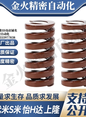 MI思米矩形螺旋弹簧SWB12-10/15/20/25/30/35/40/45/50/55/60/65