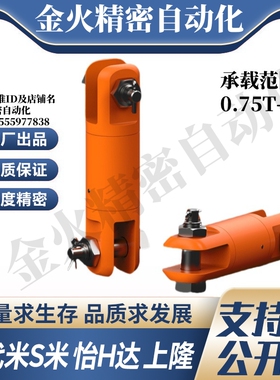 Y合达TCF26-0.75T/1.5T/3T/5T/8.5T/10T/15T/25T/35T/60T重力旋转