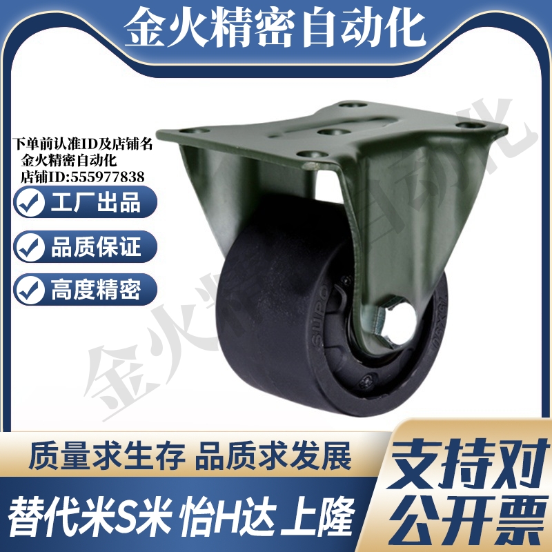 CGK01-D63 75 100/CGL01/CGL02-D50 63 75 100平底活动低重心脚轮