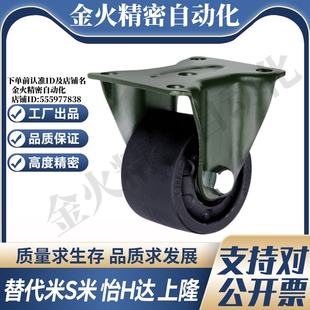 100 CGL01 CGL02 CGK01 D50 100平底活动低重心脚轮 D63