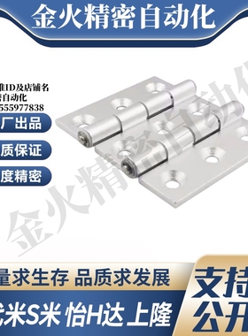 E-LHFC93 E-LHFC92HFC92-80/80A/90/90A/104/114A 铝合金合页铰链