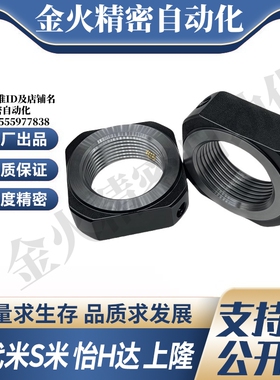 M思米BNRC3 4 5 6 8 10 12 15 17 20 25 30 35 40 50四角锁紧螺母