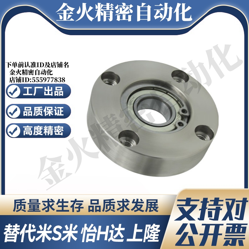 BFF22-6805/6905/6005/6205/6806/6906/6006 法兰型带座轴承