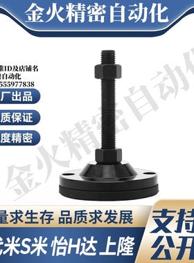 YI合达脚杯WAM02-D100/D120/D158-L100 125 150 200 300电泳