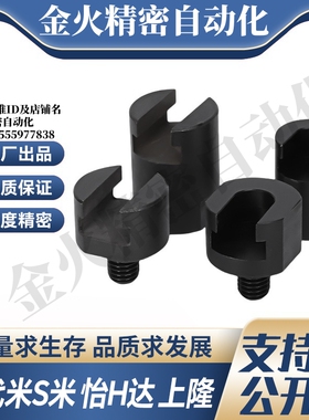 WHN11-M4/M5/M6/M8/M10/M14/M16嵌入型 浮动接头(单件）