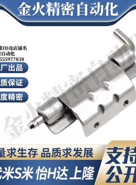 E-LHFN06-60 E-LHFN11-60MI思米隐藏式铰链 内镶型合页