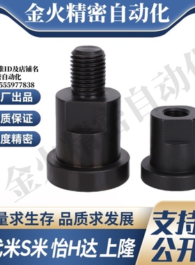 WHR71-M5/M6/M8/M10/M12/M16/M20/M22紧凑外螺纹型浮动接头(单件)