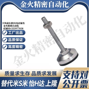 M12 L100 D50 L75 L50 M16 M10 D60 D40 YI合达脚杯WAL01