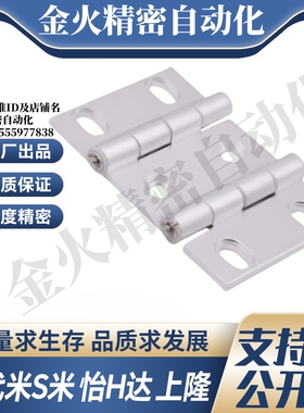 YI合达AKQ01AKQ03-G-Y-LR-7947/7975/9047/9075/10463/10475双轴