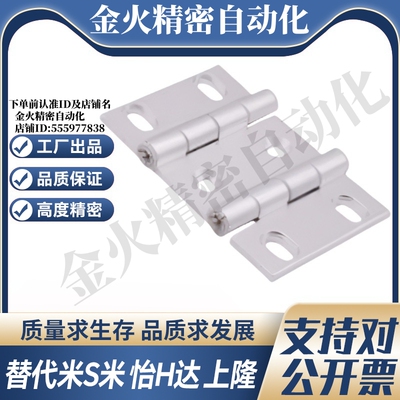 YI合达AKQ01AKQ03-G-Y-LR-7947/7975/9047/9075/10463/10475双轴