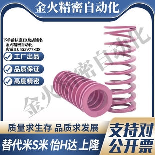 Y合达YSWC L15L20L25L30L35L40L45L50L55L60L65L70L75L80L90 D10