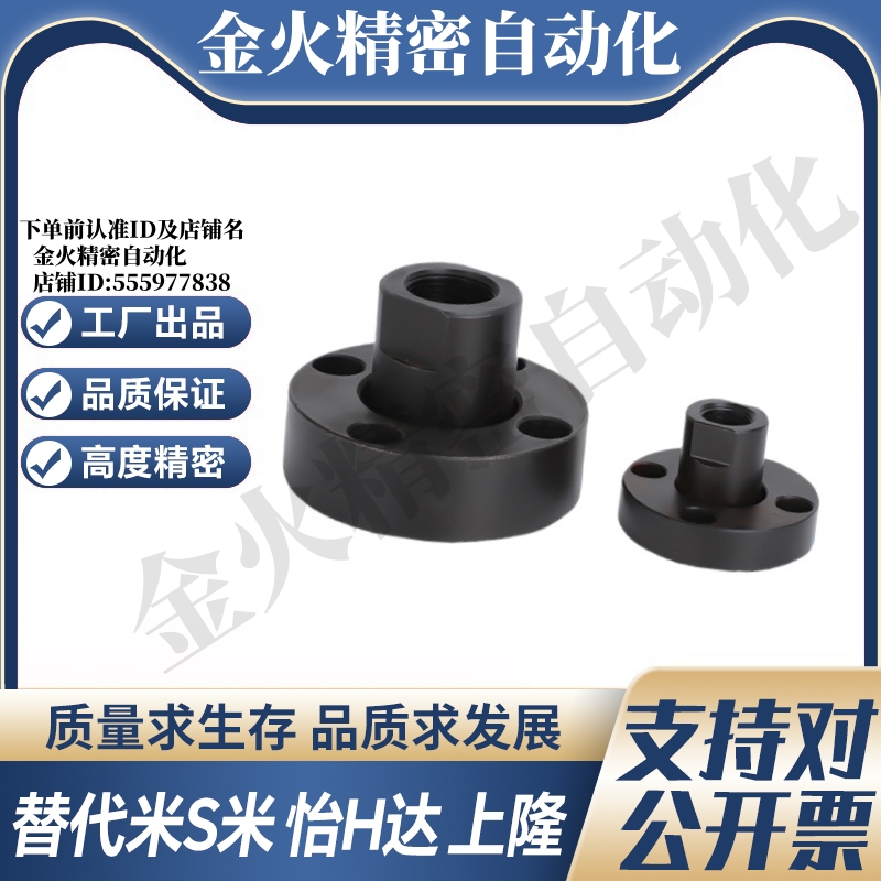 WHG41-M5/M6/M8/M10/M12/M14/M16/M18/M20/M22/M24/26/30浮动接头