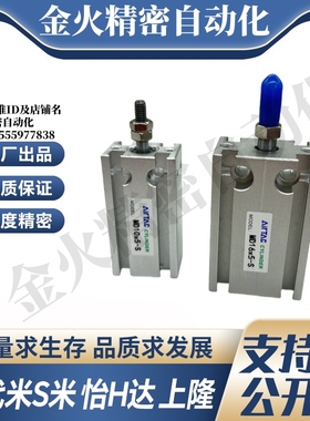 SHANG隆原装自由安装气缸CKFS-A6 10 16 20 25 32-S5 10 15 40 50