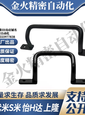 M思米 UHFSNB110 120 125 160 200 250 握柄拉手外装型