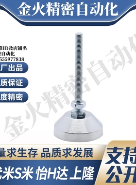 M思米C-CFJFN60 CFJFN80 CFJFN100 C-CFJFNS50 60 80 100金属脚杯