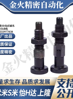 MI思米旋钮柱塞标准型PMXA PMXK PMXYA PMXYK6M 8M 10M 12M