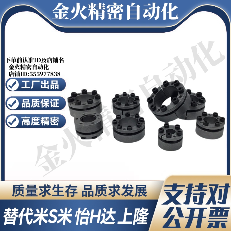 M思米MLMB5/6/8/10/11/12/14/15/16/17/18/19/20免键轴衬