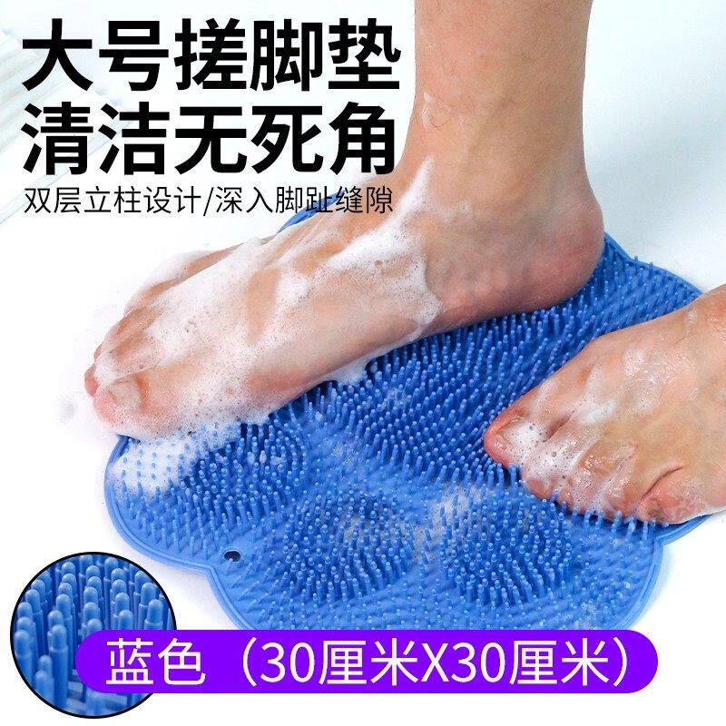 浴室防滑垫淋浴搓脚神器懒人刷脚按摩洗脚搓脚垫带吸盘卫生间地垫