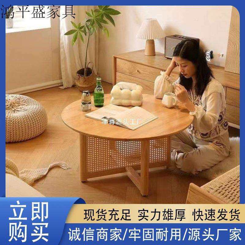 日式原木实木藤编茶几简约客厅阳台家用小户型圆形沙发桌子茶桌子,农机/农具/农膜,播种栽苗器/地膜机,淘宝优惠券,粉丝福利购,淘宝优惠卷