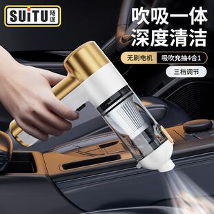 车载吸尘器车用大吸力吸吹两用家用手持小型迷你汽车大功率新款