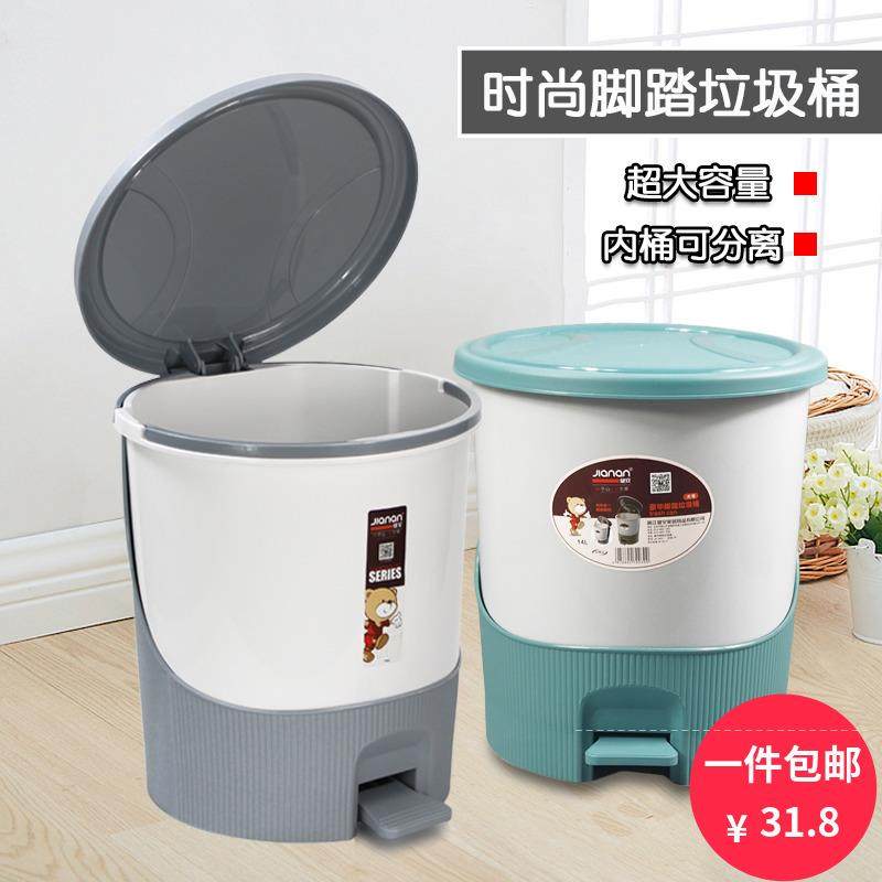 2U8K脚踏式垃圾桶家用垃圾篓卧室厨房客厅塑料收纳桶卫生,农机/农具/农膜,播种栽苗器/地膜机,淘宝优惠券,粉丝福利购,淘宝优惠卷