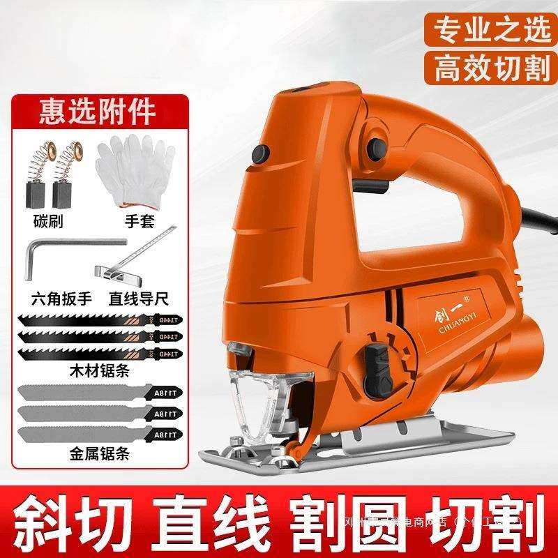 灵翼电动锯曲线锯家用手持木板线锯小型切割机木工多功能电锯,农机/农具/农膜,播种栽苗器/地膜机,淘宝优惠券,粉丝福利购,淘宝优惠卷