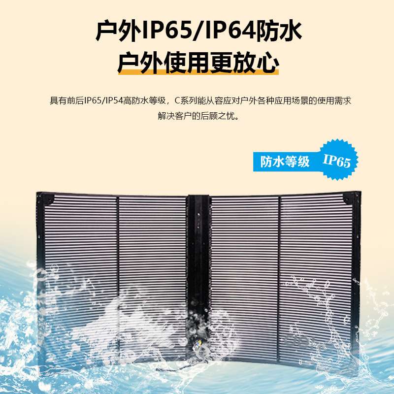 节能得汇全彩LED透明显示屏格栅屏厂家多少钱 源头直供