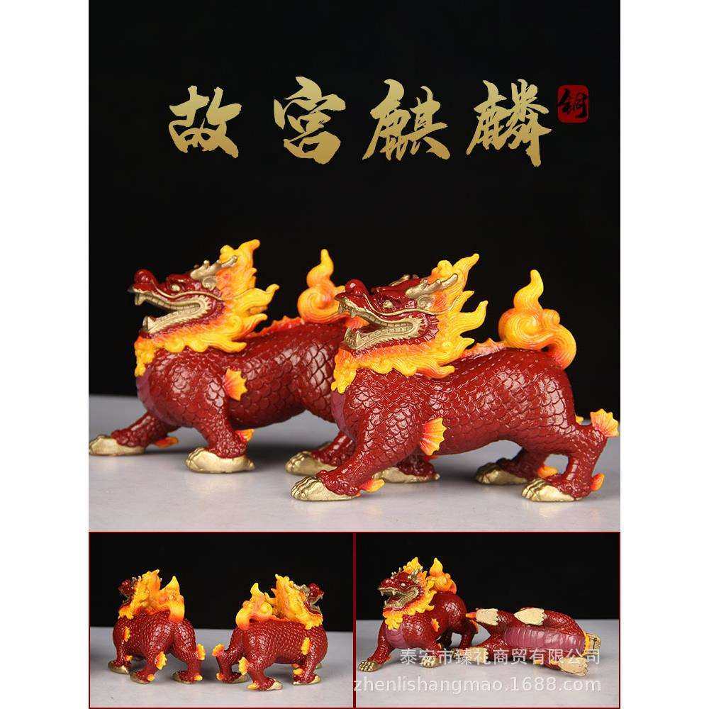 彩绘铜故宫麒麟摆件 铜麒麟摆件,农机/农具/农膜,播种栽苗器/地膜机,淘宝优惠券,粉丝福利购,淘宝优惠卷